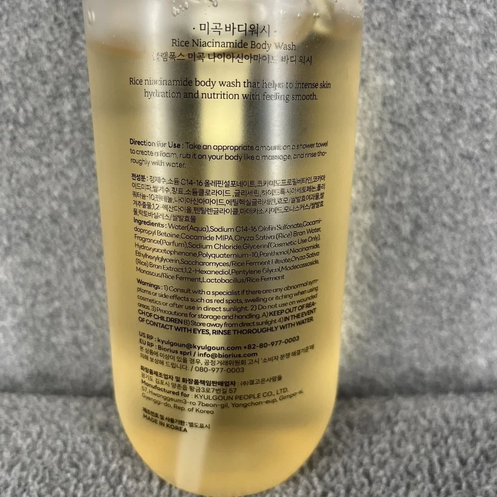 GLAMFOX Rice Niacinamide Body Wash Glowing‎ & Moisturizing 16.9 oz